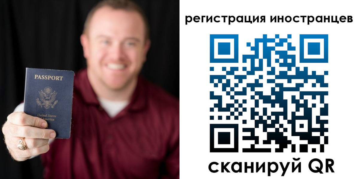 купить прописку в Краснокаменске