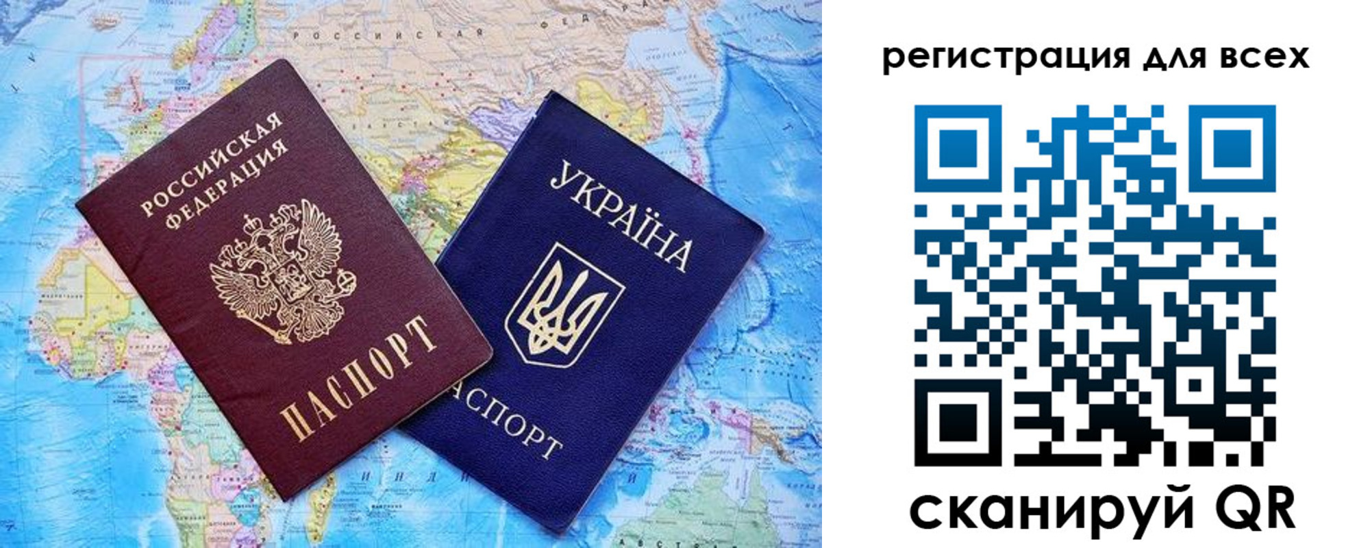 прописка гарантия в Краснокаменске